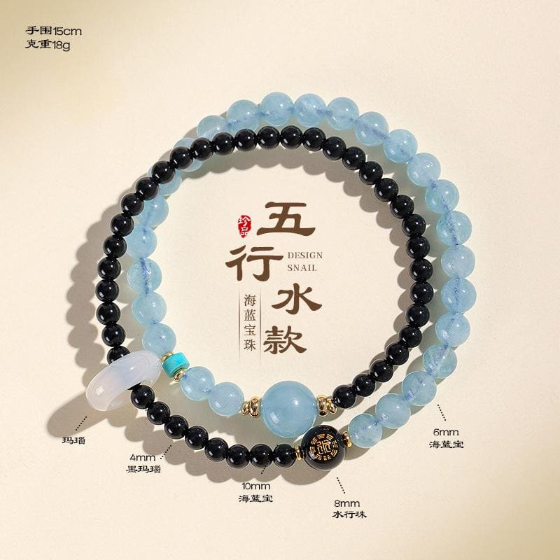 金木水火土雙圈水晶手鏈
