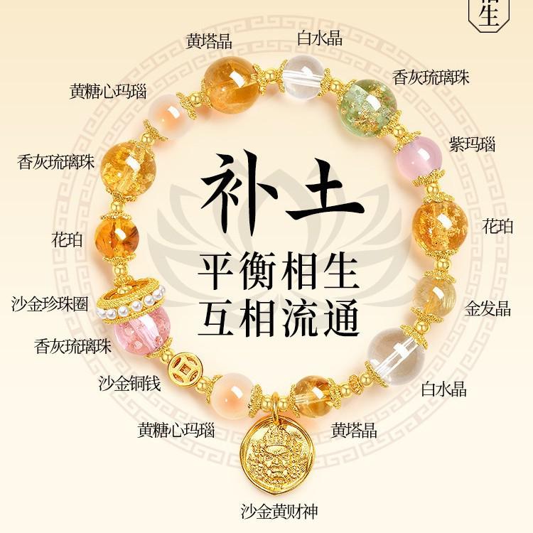 天然多寶水晶手串黃水晶白水晶手串：圖片 3