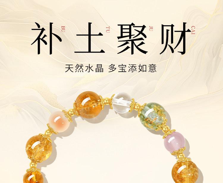 天然多寶水晶手串黃水晶白水晶手串
