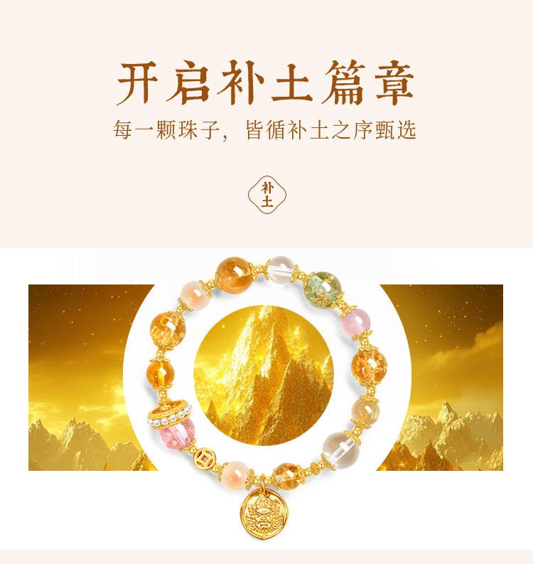 天然多寶水晶手串黃水晶白水晶手串