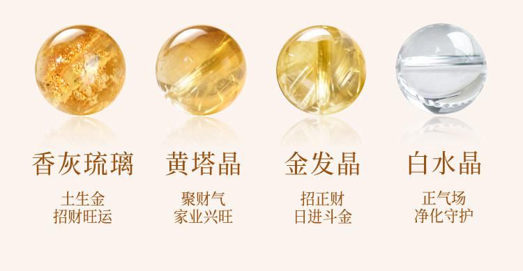 天然多寶水晶手串黃水晶白水晶手串