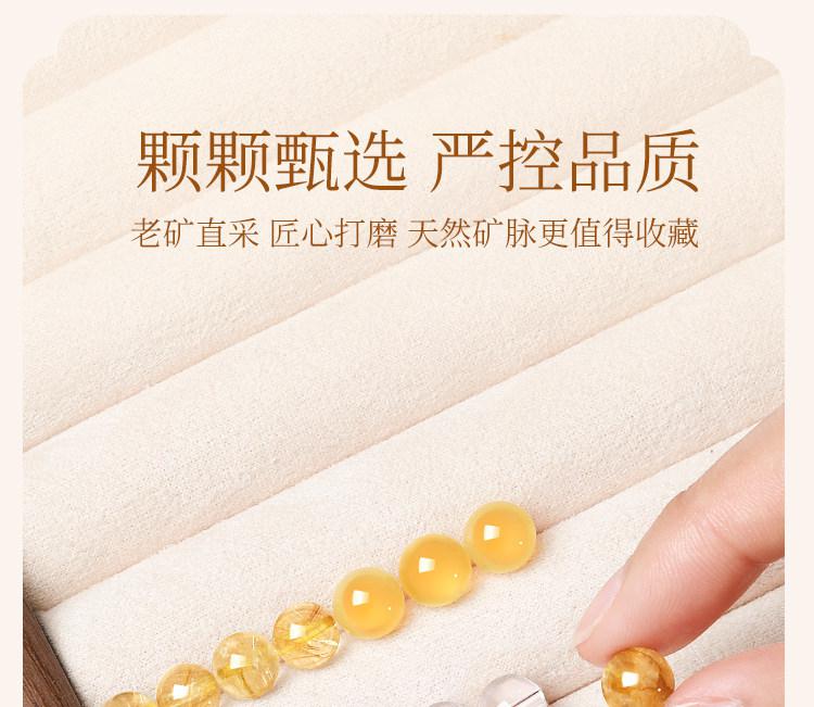 天然多寶水晶手串黃水晶白水晶手串