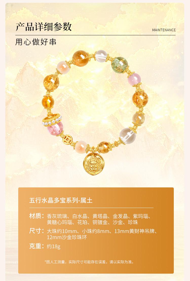 天然多寶水晶手串黃水晶白水晶手串