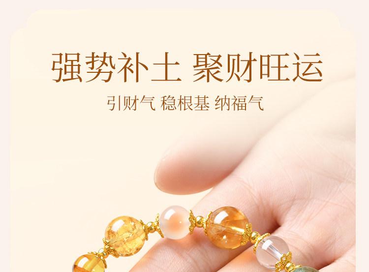 天然多寶水晶手串黃水晶白水晶手串