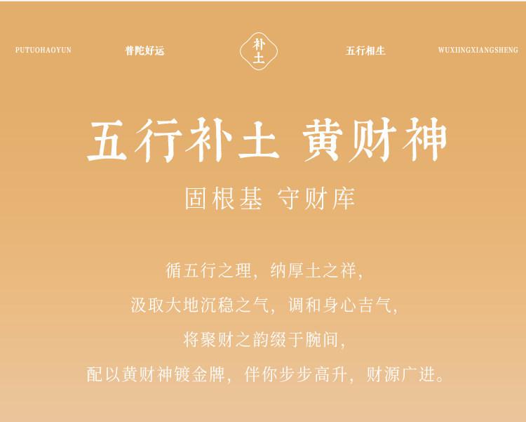 天然多寶水晶手串黃水晶白水晶手串