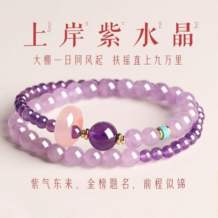 黃水晶手串輕奢風金虎眼發晶水晶手串：圖片 2