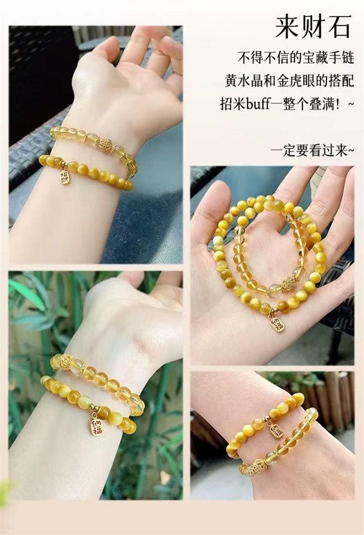 黃水晶手串輕奢風金虎眼發晶水晶手串