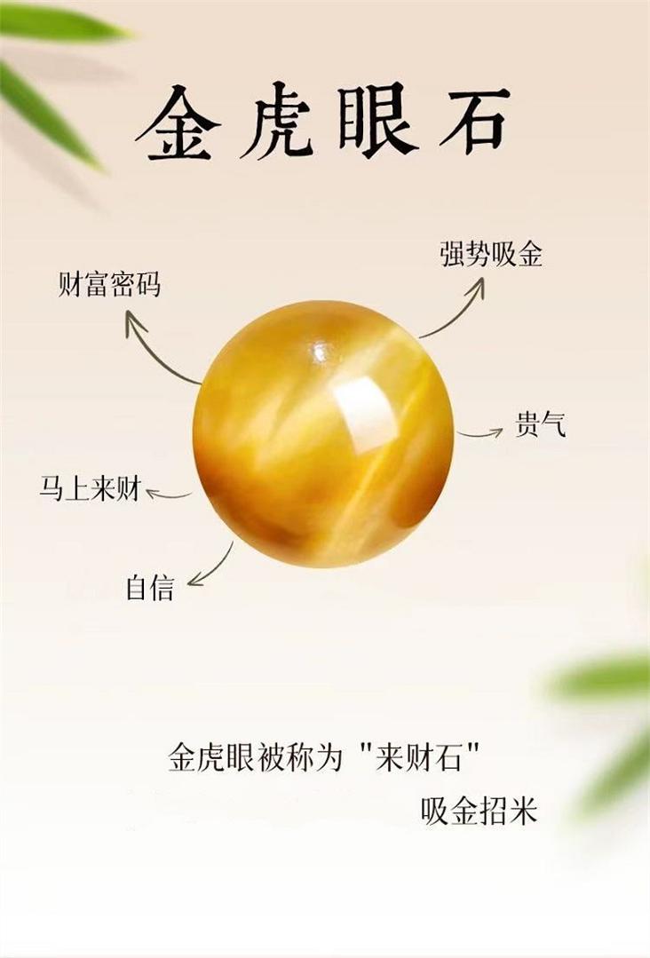 黃水晶手串輕奢風金虎眼發晶水晶手串