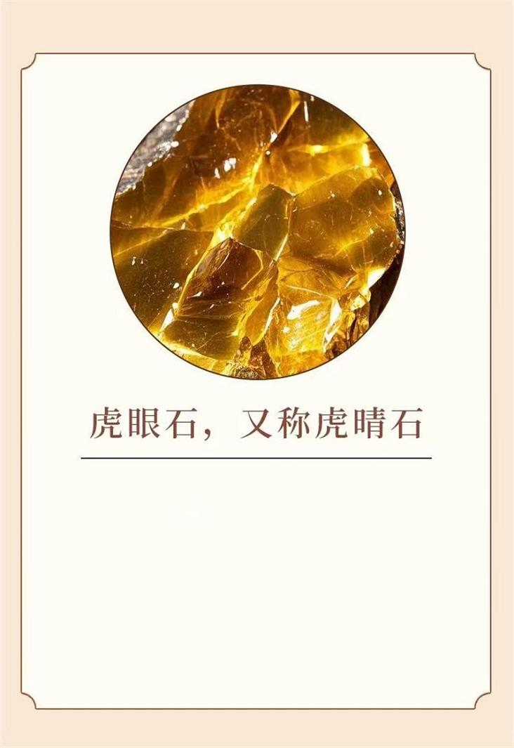 黃水晶手串輕奢風金虎眼發晶水晶手串