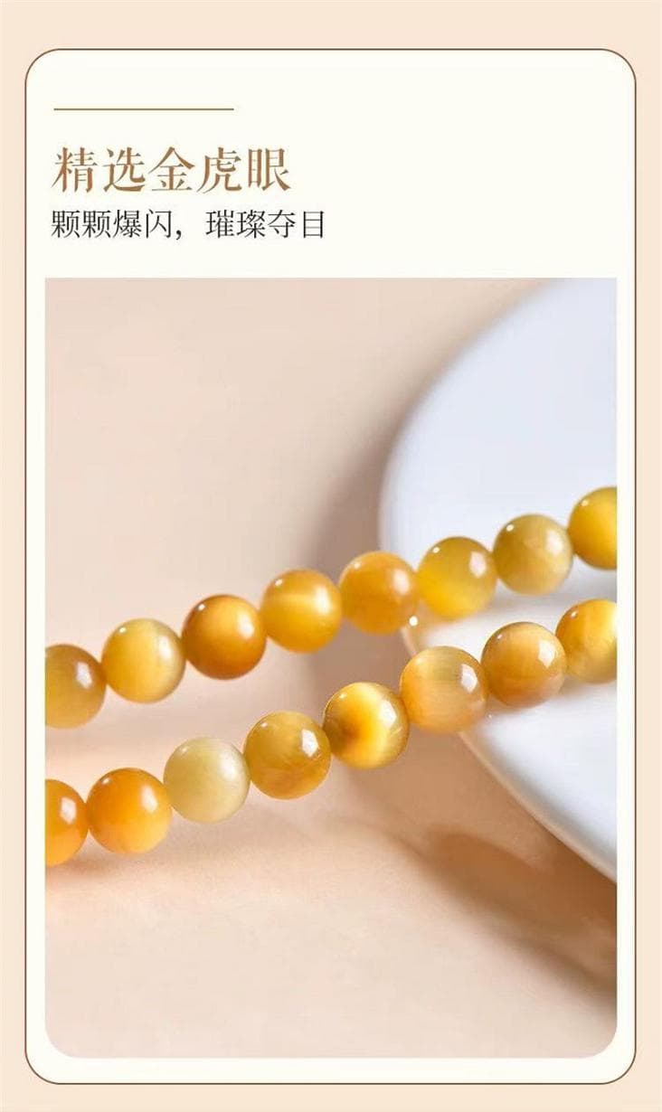 黃水晶手串輕奢風金虎眼發晶水晶手串