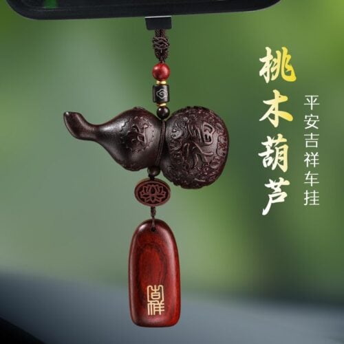 葫蘆挂件桃木平安無事牌車挂後視鏡車載吊飾