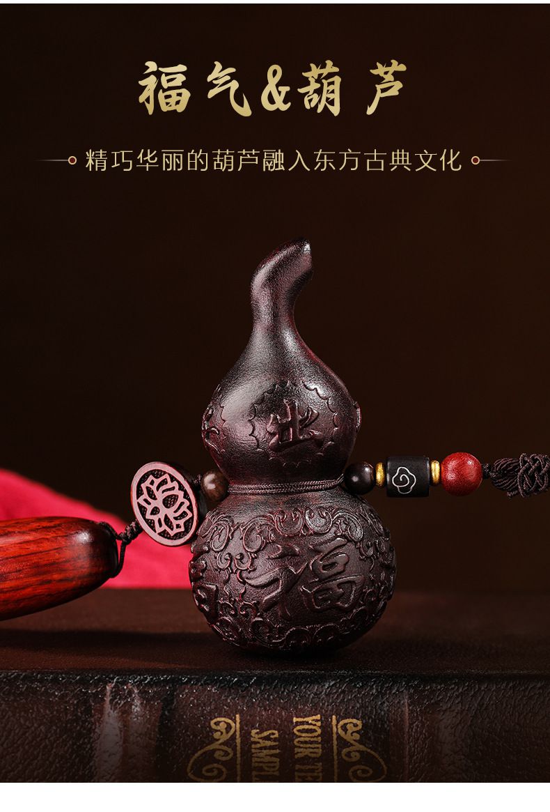 葫蘆挂件桃木平安無事牌車挂後視鏡車載吊飾