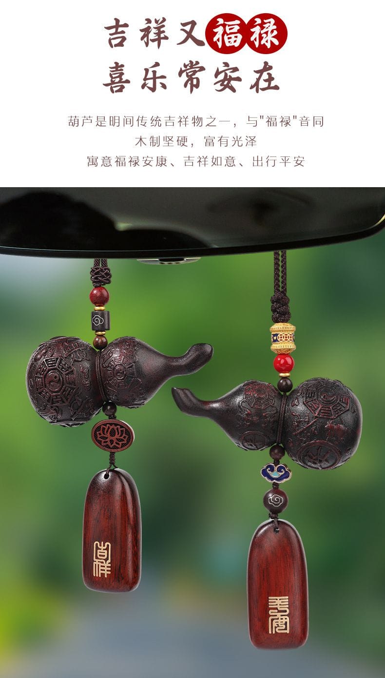葫蘆挂件桃木平安無事牌車挂後視鏡車載吊飾