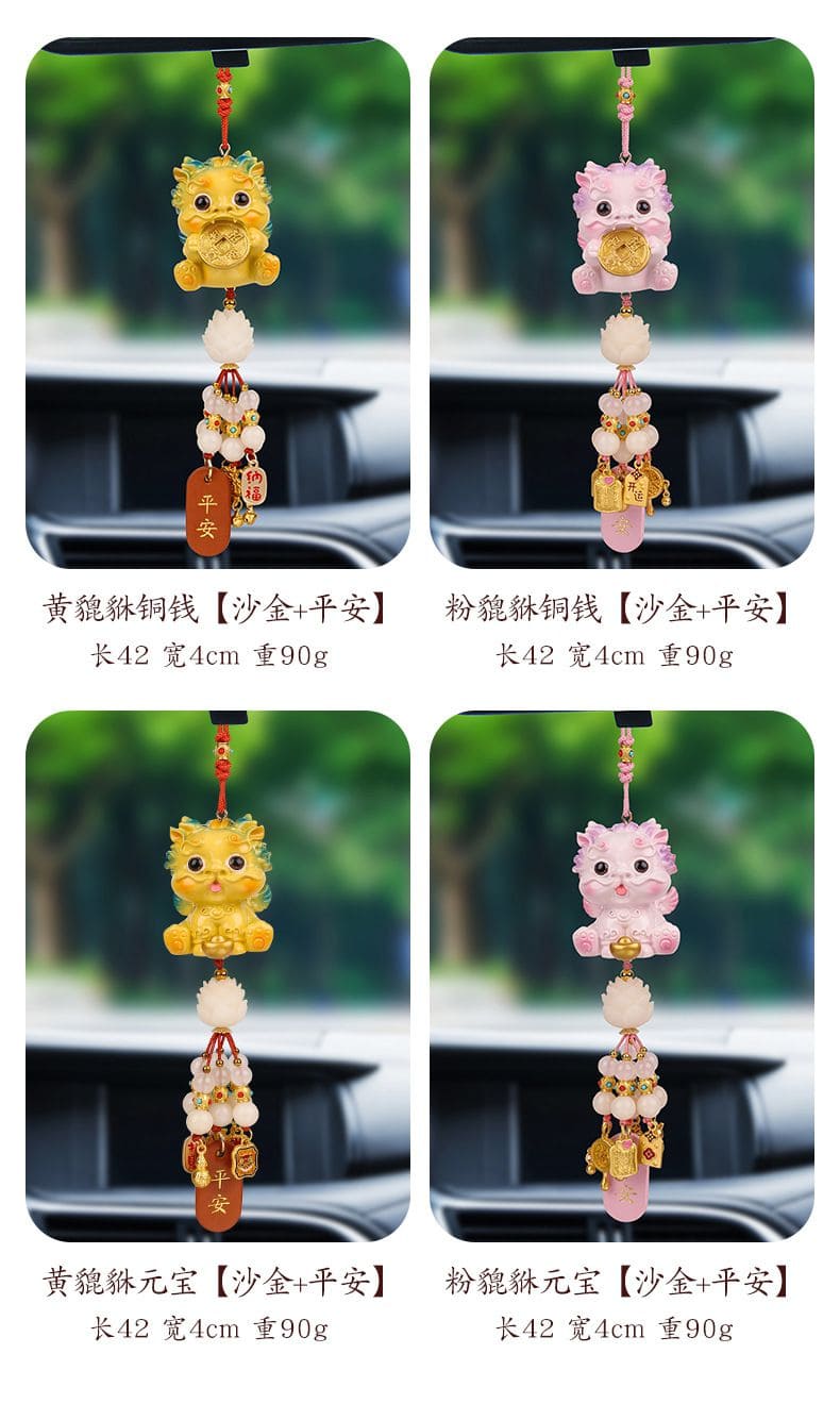 貔貅後視鏡挂飾卡通車載樹脂裝飾
