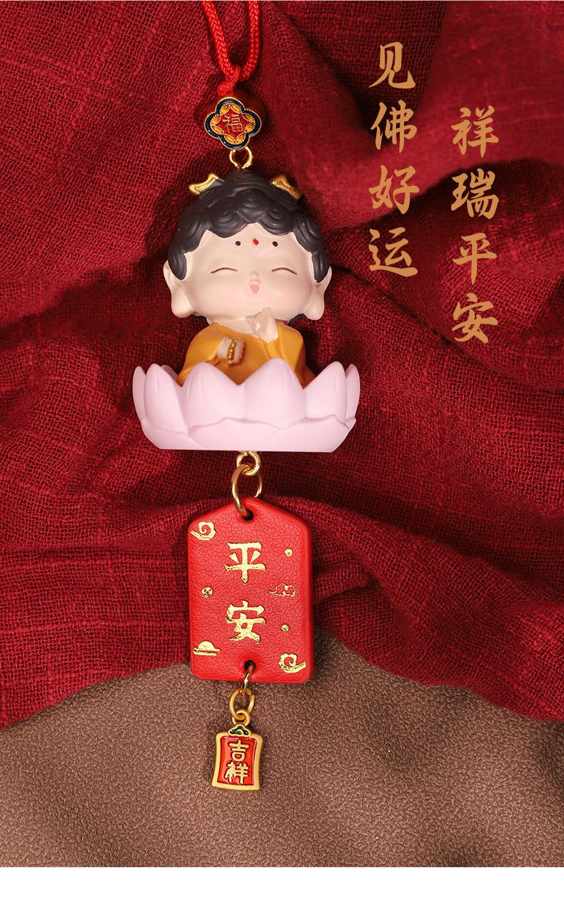小佛祖汽車挂件車內飾創意用品卡通挂飾