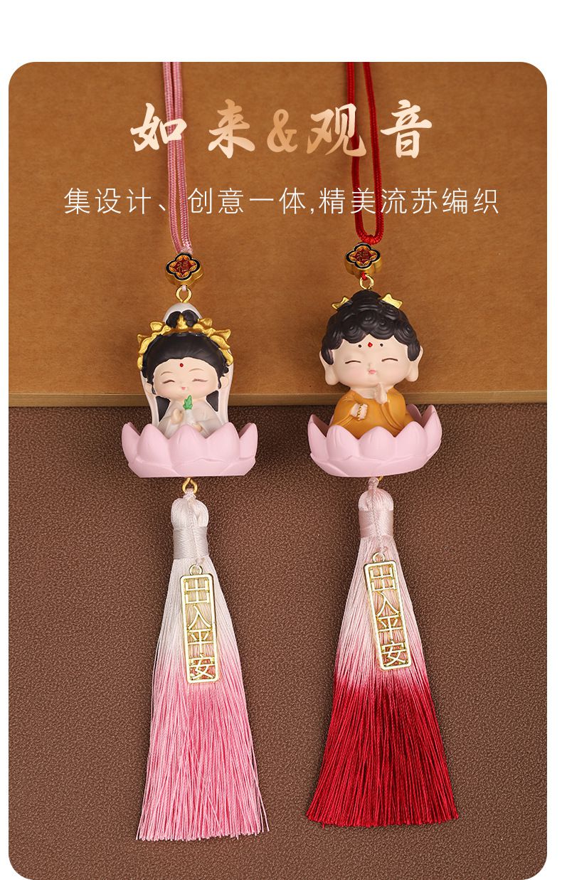 小佛祖汽車挂件車內飾創意用品卡通挂飾