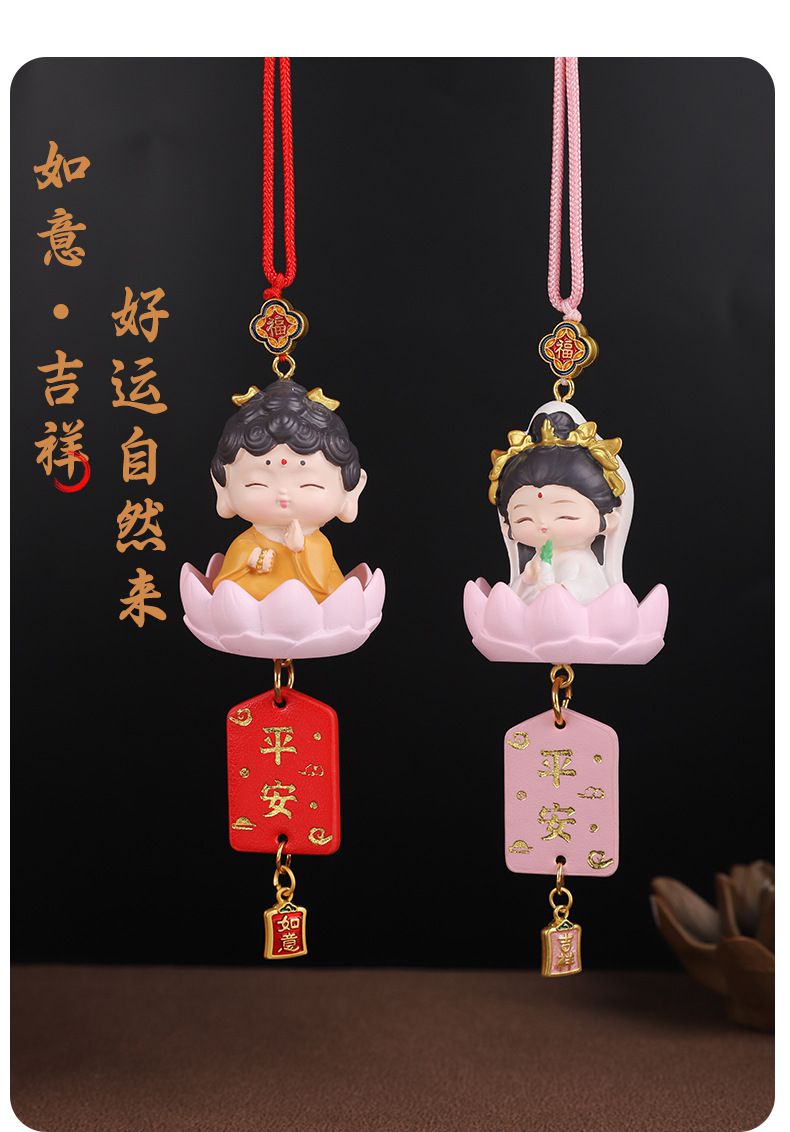 小佛祖汽車挂件車內飾創意用品卡通挂飾