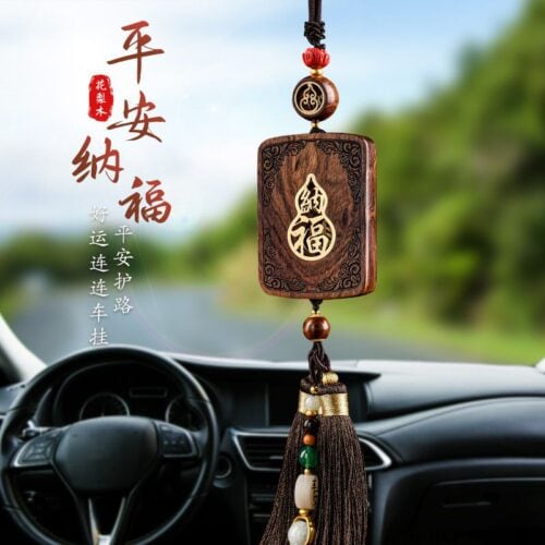 花梨木福牌高檔汽車挂件創意精品車飾