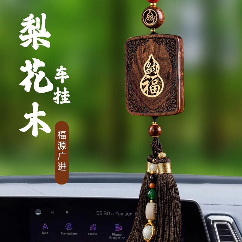 花梨木福牌高檔汽車挂件創意精品車飾：圖片 3