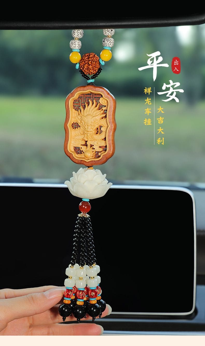 棗木雕刻鑲嵌黃楊木祥龍觀音蓮花汽車挂件