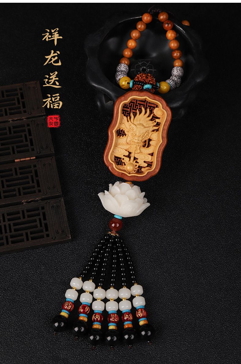 棗木雕刻鑲嵌黃楊木祥龍觀音蓮花汽車挂件