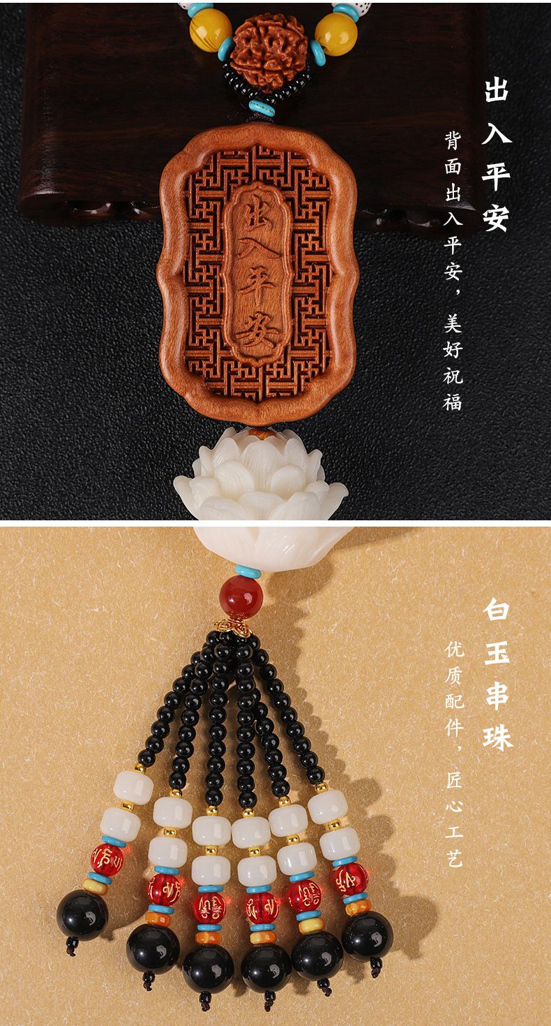 棗木雕刻鑲嵌黃楊木祥龍觀音蓮花汽車挂件