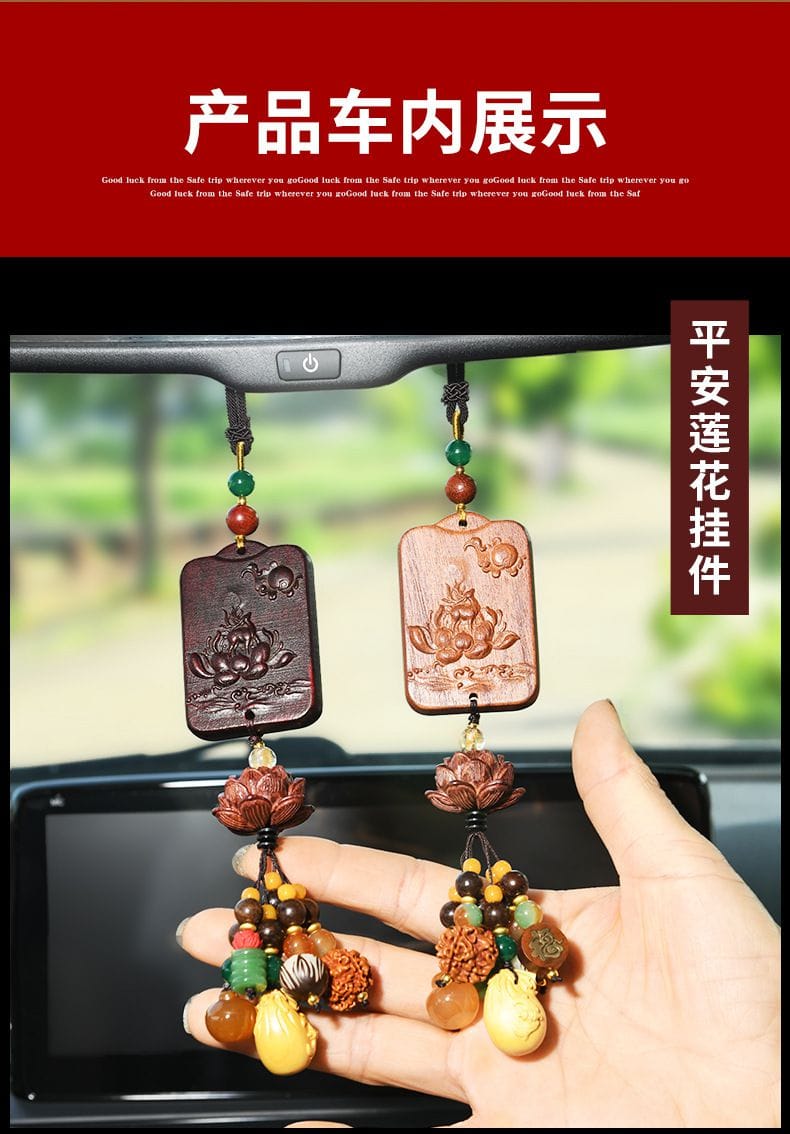 串珠花梨木汽車挂件佛觀音牌汽車掛件