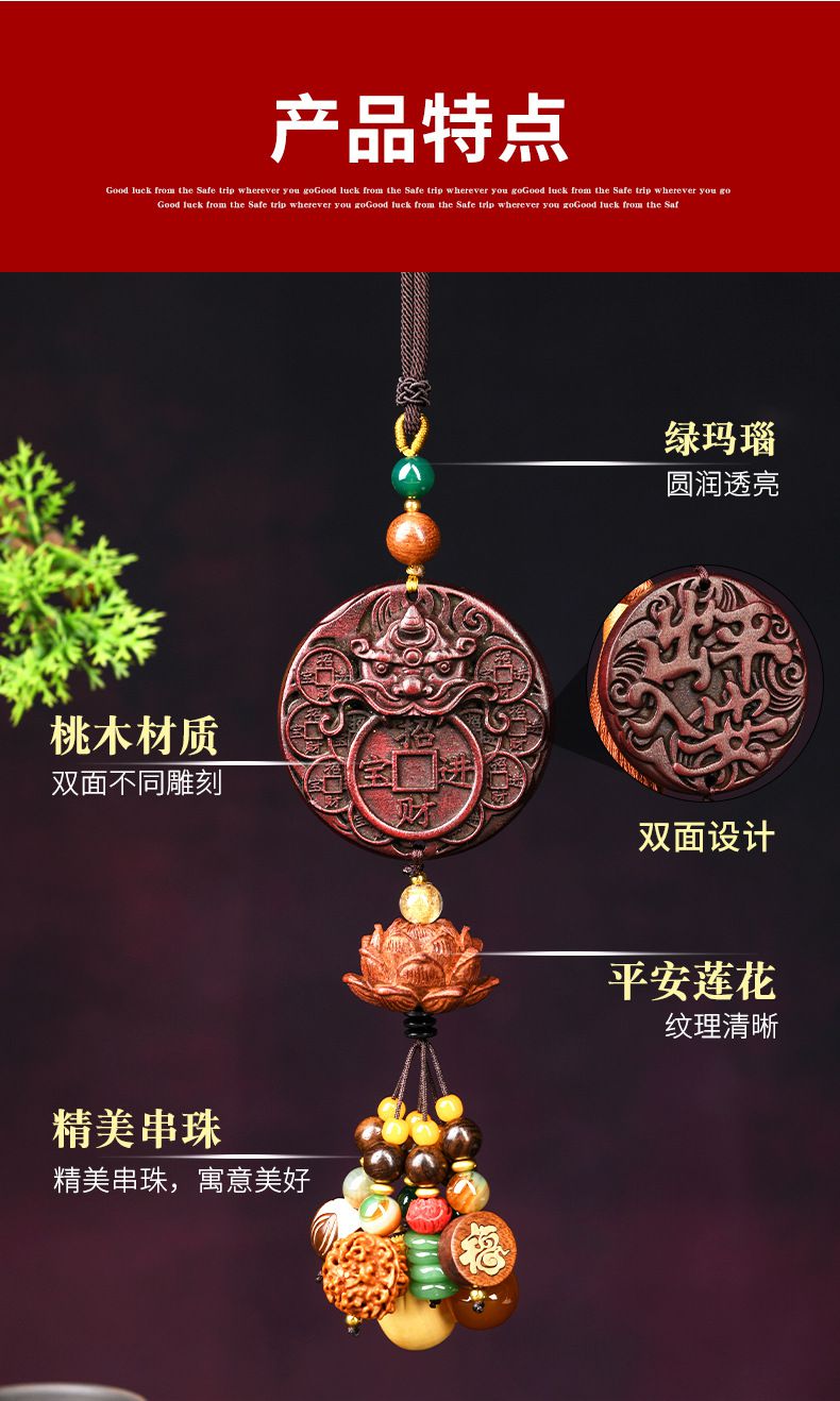 串珠花梨木汽車挂件佛觀音牌汽車掛件