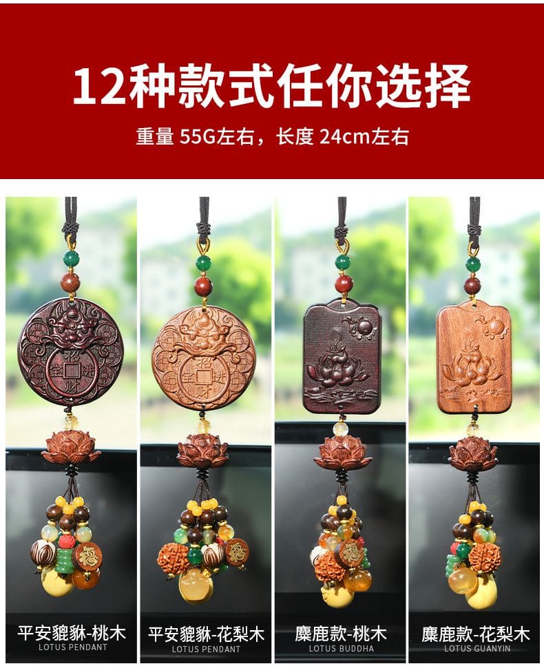 串珠花梨木汽車挂件佛觀音牌汽車掛件