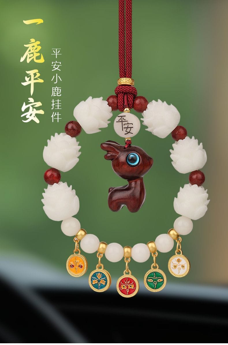 白蓮花檀木小鹿壹路平安汽車挂件