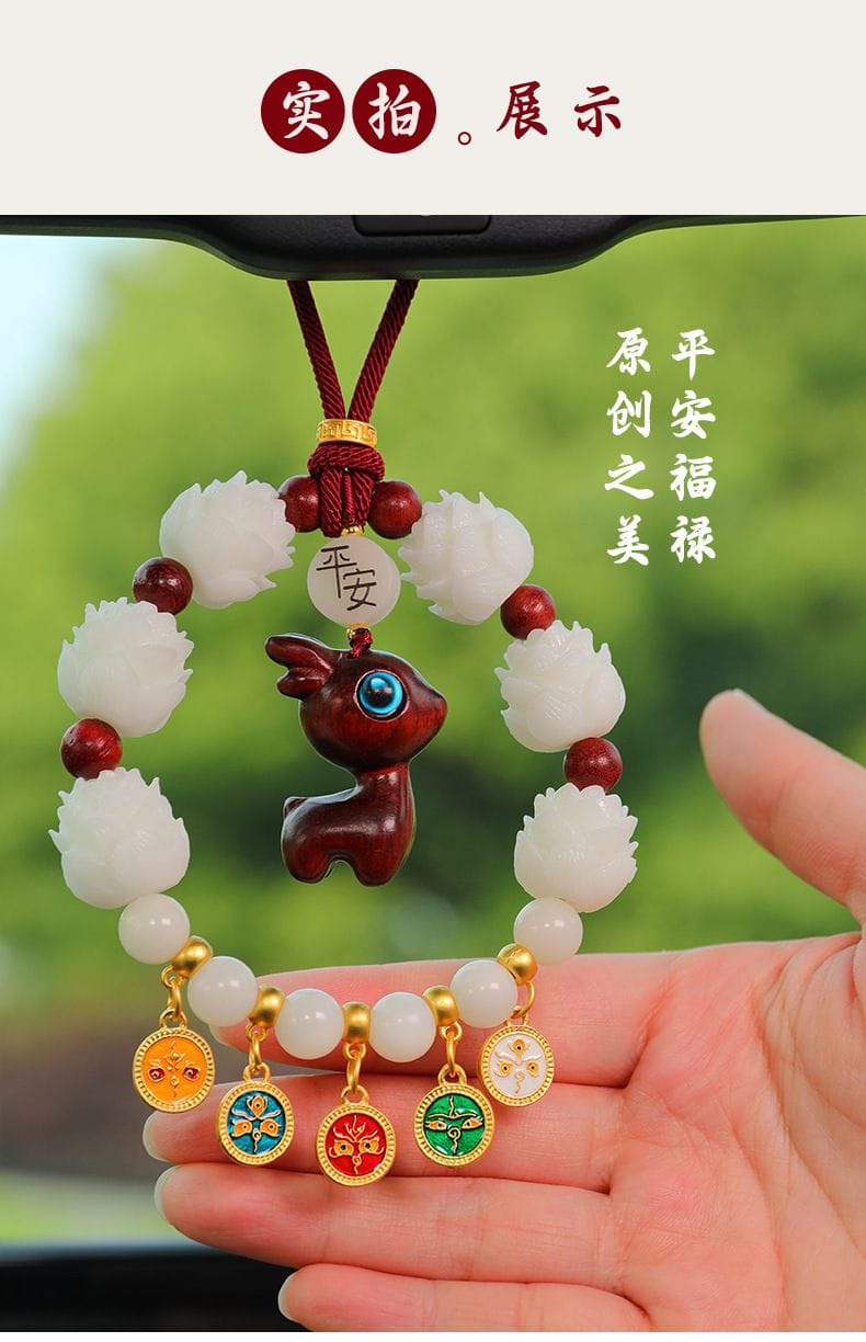 白蓮花檀木小鹿壹路平安汽車挂件