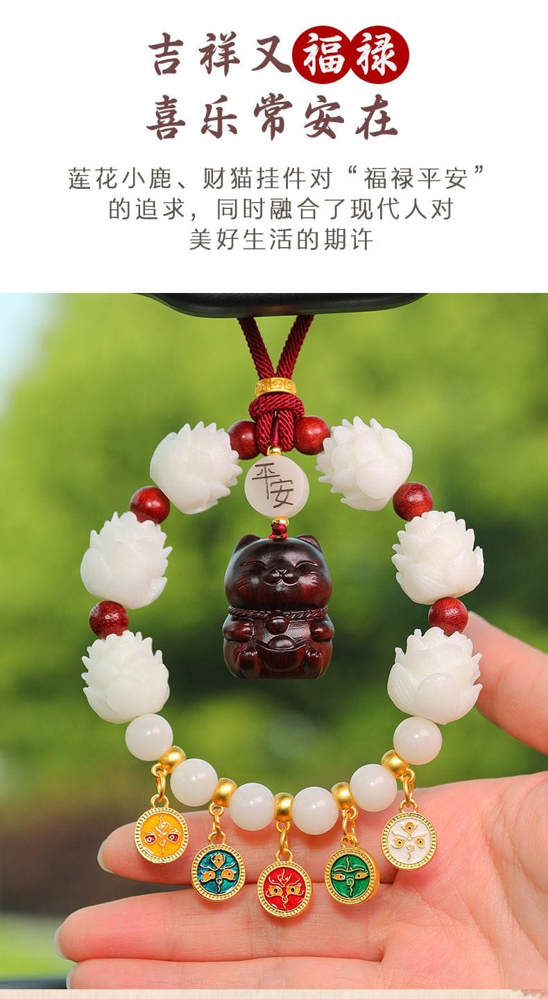 白蓮花檀木小鹿壹路平安汽車挂件