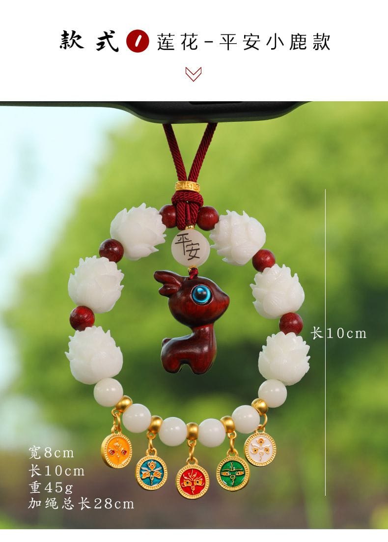 白蓮花檀木小鹿壹路平安汽車挂件