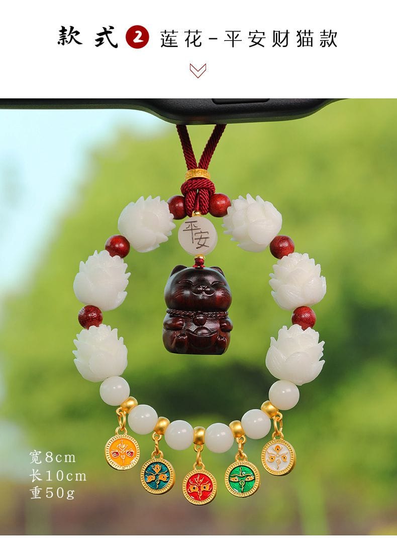 白蓮花檀木小鹿壹路平安汽車挂件