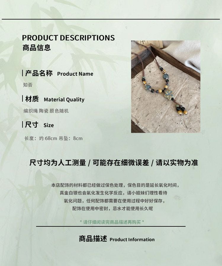 陶瓷串珠花朵項鏈新中式複古流蘇吊墜