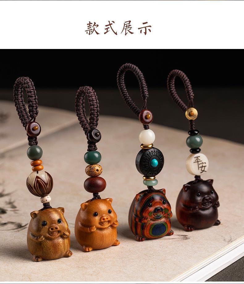 加魯諸事順利檀木生肖豬手機挂鑰匙掛件