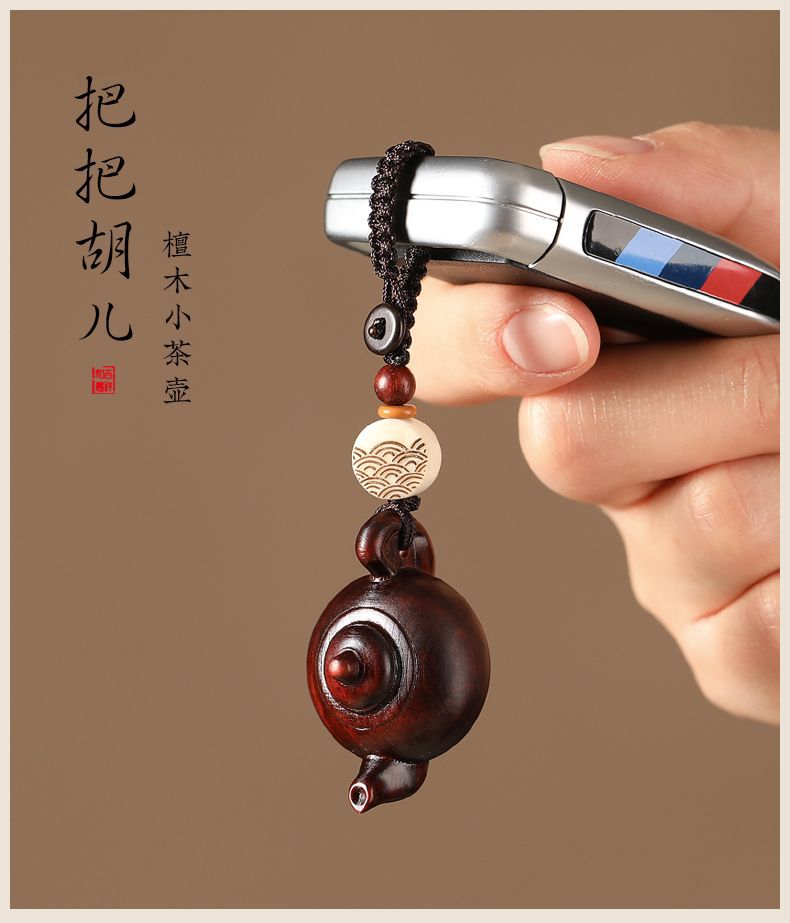 木壺手機鏈挂件隨身手把件文玩盤玩汽車鑰匙扣