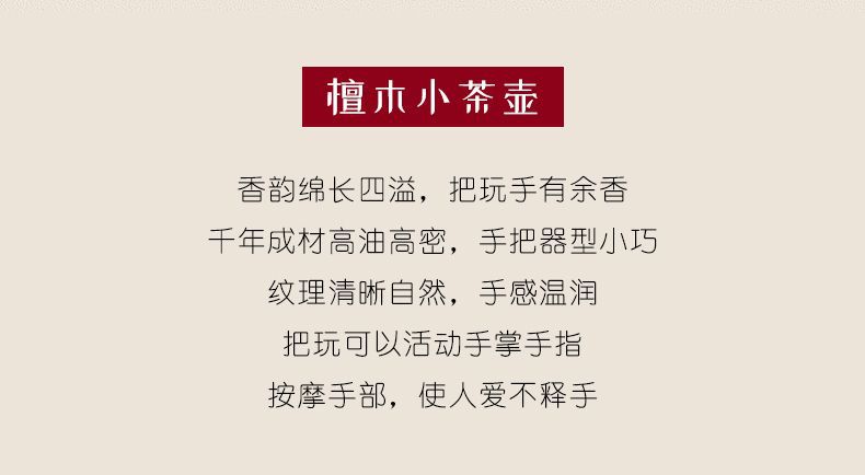 木壺手機鏈挂件隨身手把件文玩盤玩汽車鑰匙扣