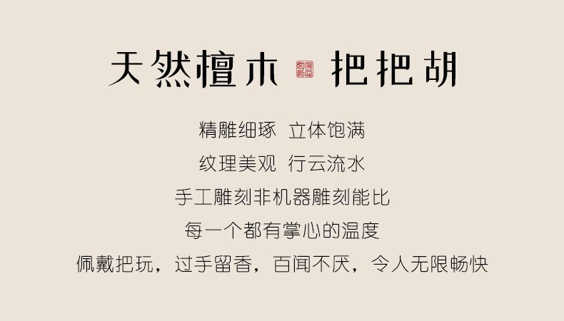 木壺手機鏈挂件隨身手把件文玩盤玩汽車鑰匙扣