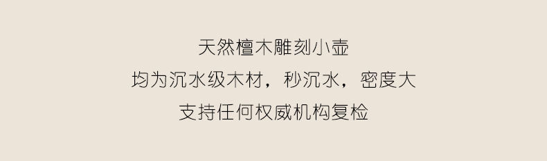 木壺手機鏈挂件隨身手把件文玩盤玩汽車鑰匙扣