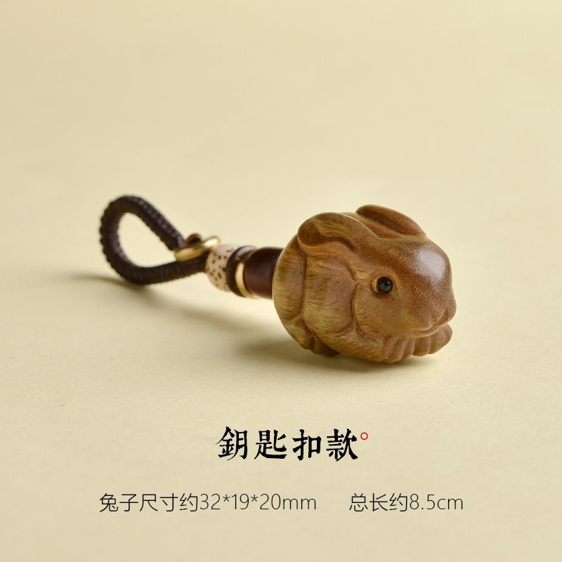 綠檀木生肖兔吊墜男小兔子手機鏈汽車鑰匙扣