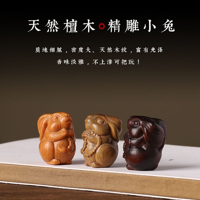 可愛生肖兔子鑰匙挂飾手機鏈：圖片 2