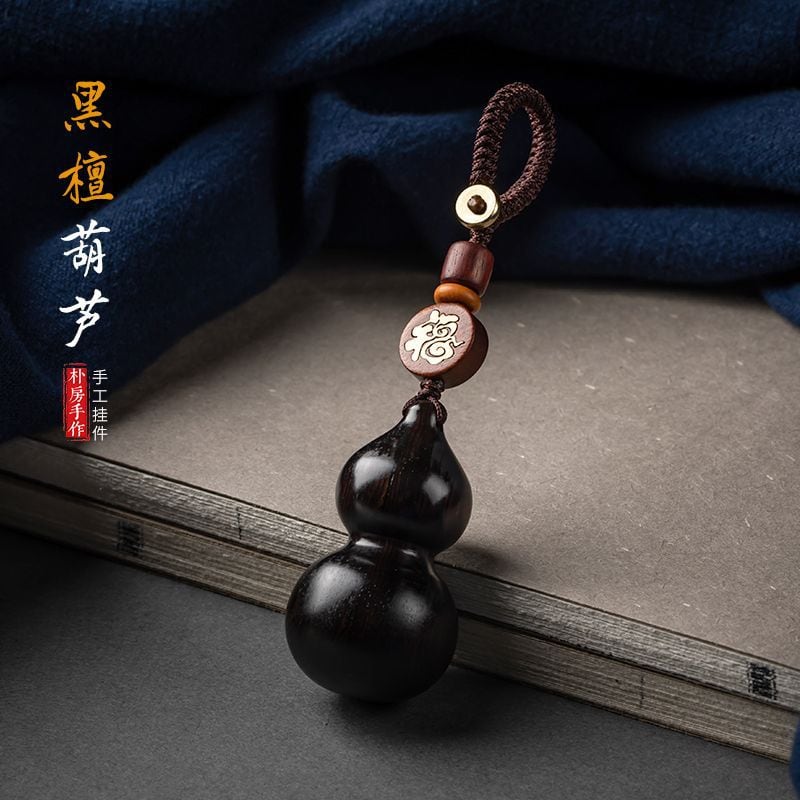 汽車鑰匙挂件葫蘆鑰匙扣：圖片 4