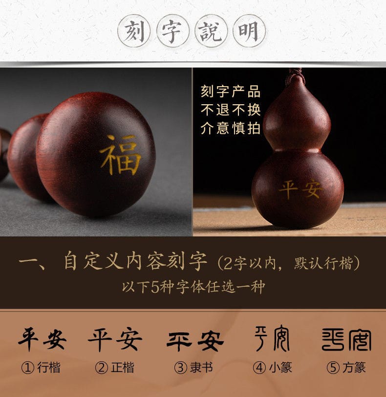 汽車鑰匙挂件葫蘆鑰匙扣