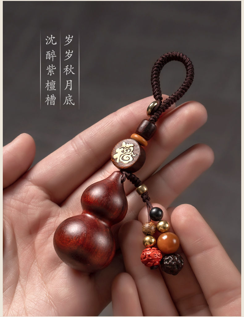 汽車鑰匙挂件葫蘆鑰匙扣