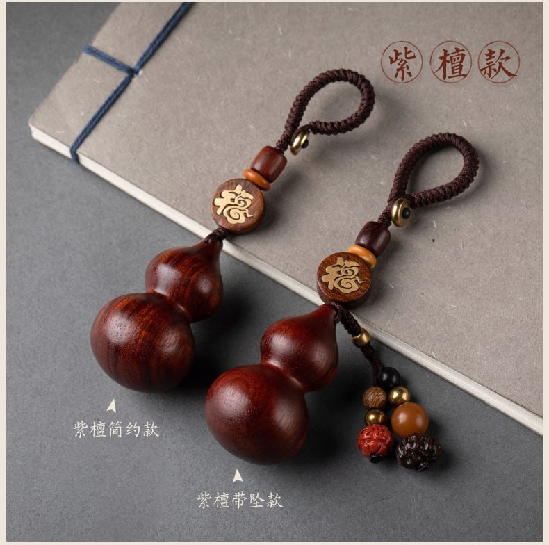 汽車鑰匙挂件葫蘆鑰匙扣