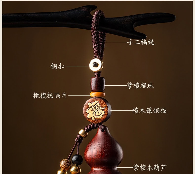 汽車鑰匙挂件葫蘆鑰匙扣
