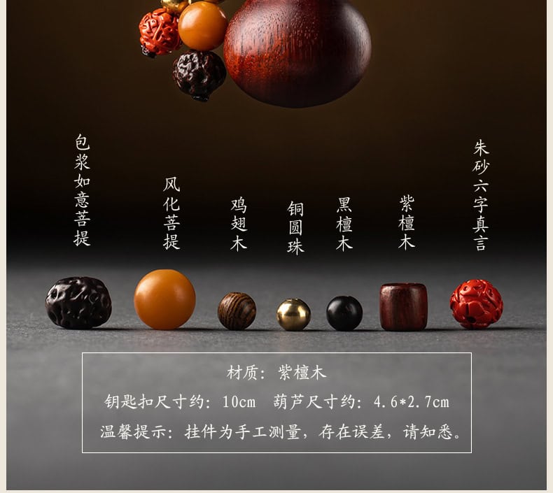 汽車鑰匙挂件葫蘆鑰匙扣