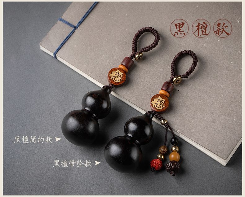 汽車鑰匙挂件葫蘆鑰匙扣