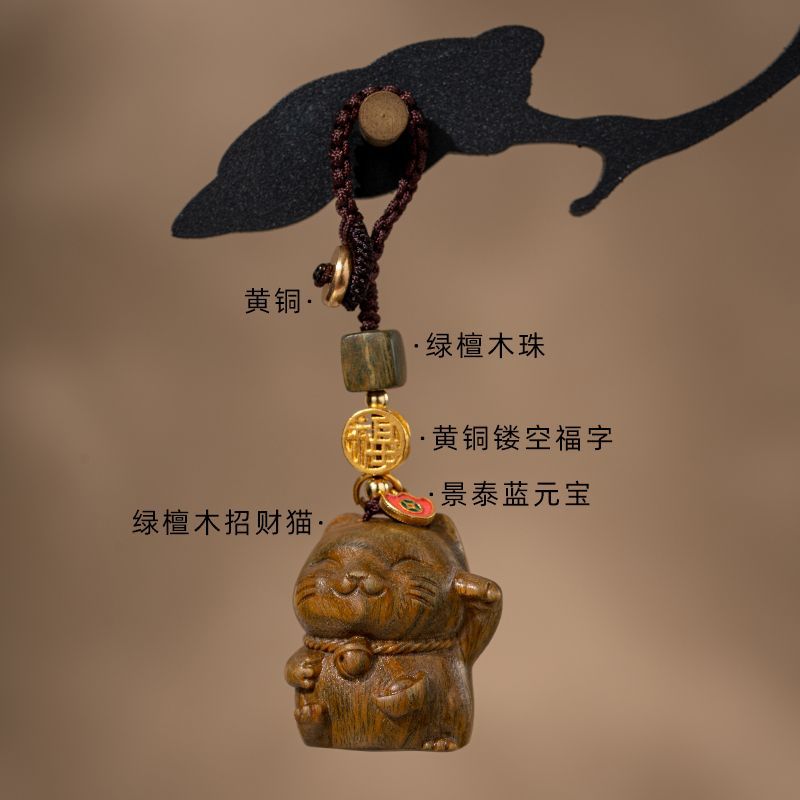 可愛貓汽車鑰匙扣創意禮物包鑰匙挂件：圖片 4